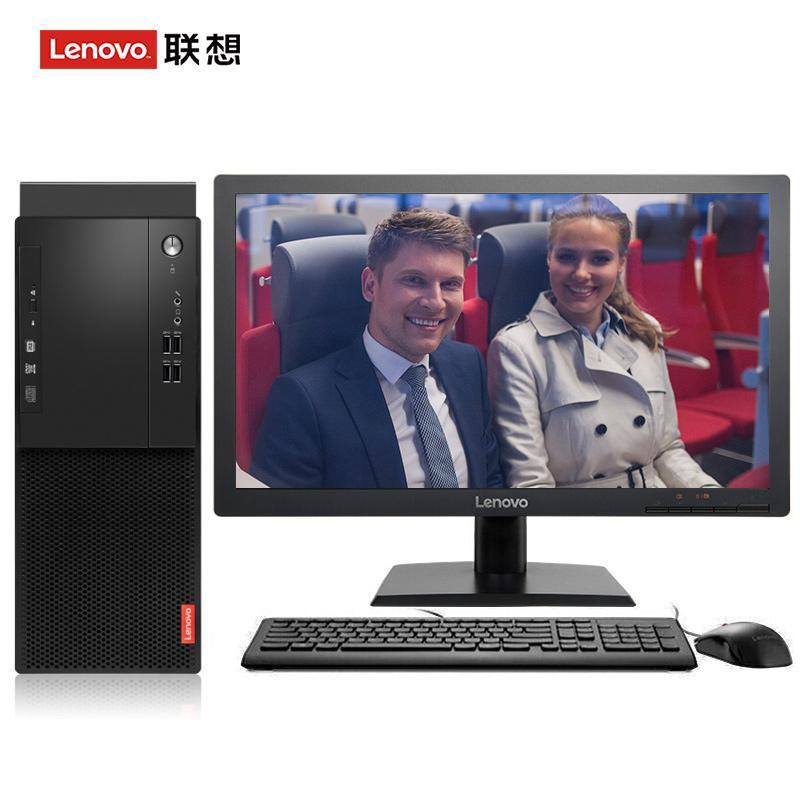 操逼COM.联想（Lenovo）启天M415 台式电脑 I5-7500 8G 1T 21.5寸显示器 DVD刻录 WIN7 硬盘隔离...